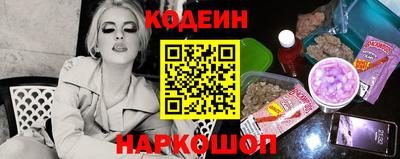 мет Сланцы