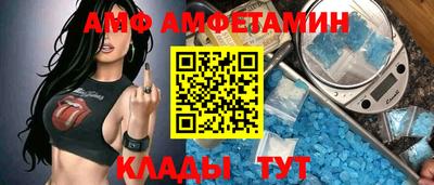 мескалин Славянск-на-Кубани