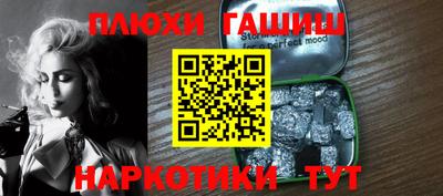 мескалин Славянск-на-Кубани
