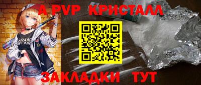 мет Сланцы