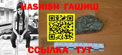 эйфоретик Славгород