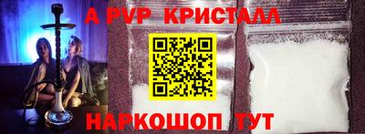 эйфоретик Славгород