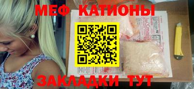 мет Сланцы
