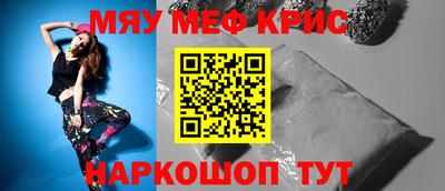 эйфоретик Славгород