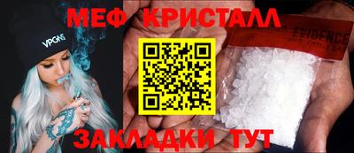эйфоретик Славгород