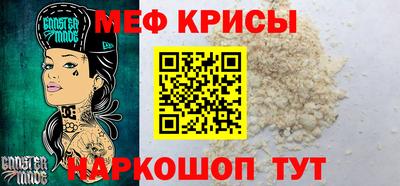 мет Сланцы