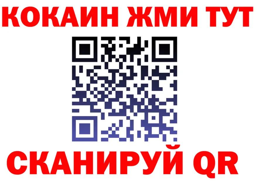 Canna-Cookies конопля как зайти shop blacksprut Новошахтинск