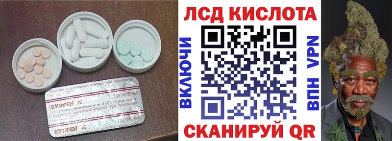 kraken ССЫЛКА  Новошахтинск  LSD-25 экстази ecstasy 