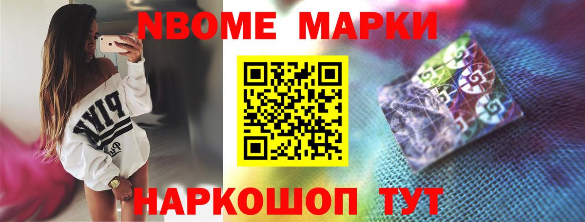 ЛСД экстази кислота Новошахтинск