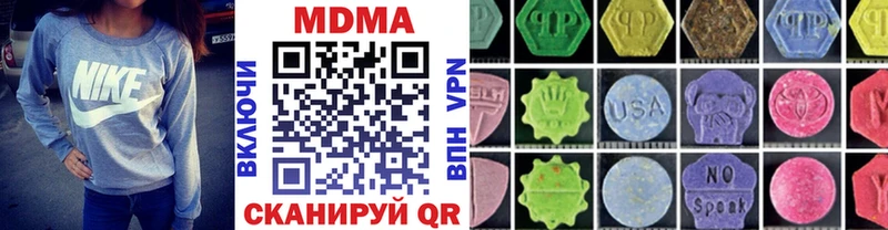 MDMA crystal  Новошахтинск 