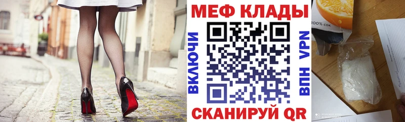 магазин  наркотиков  Новошахтинск  Мефедрон мяу мяу 