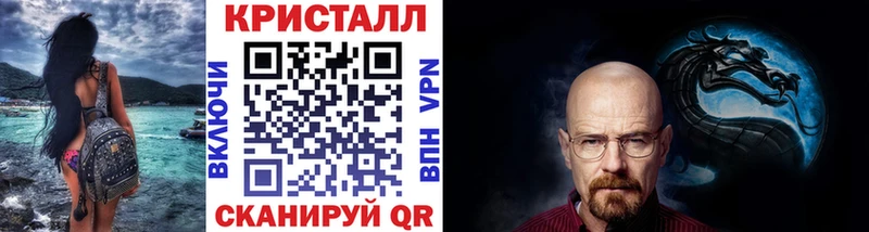 Первитин мет  Новошахтинск 
