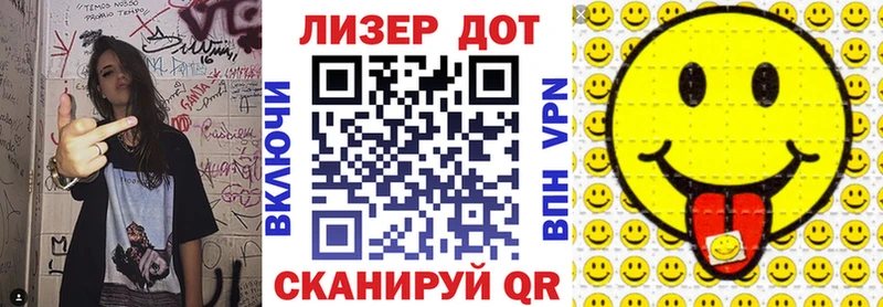 Марки N-bome 1,5мг  Новошахтинск 