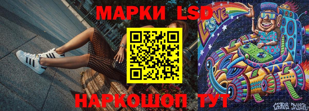 Марки N-bome 1,5мг Новошахтинск