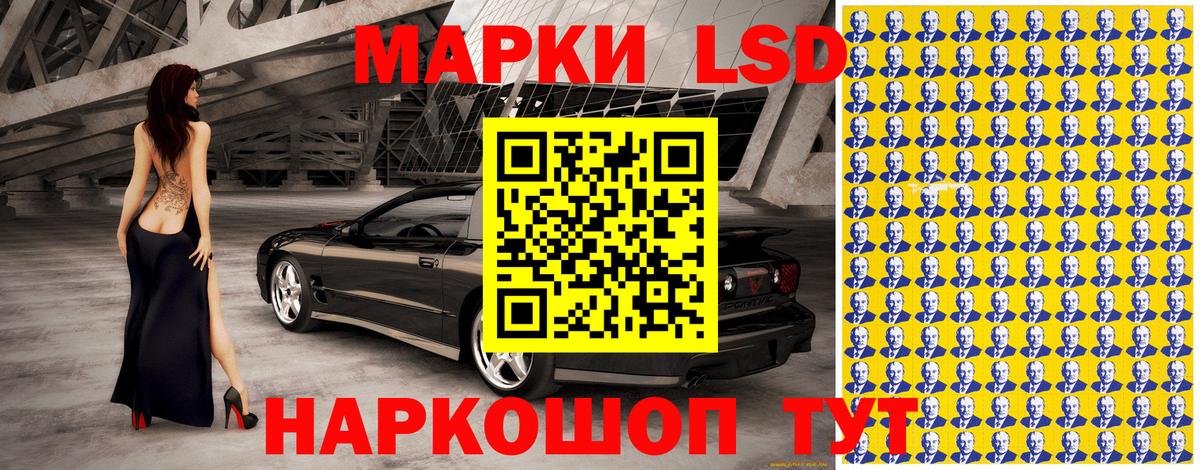 Новошахтинск  Марки N-bome 1,8мг  Марки NBOMe  Вход с VPN  Марки N-bome 1,8мг 