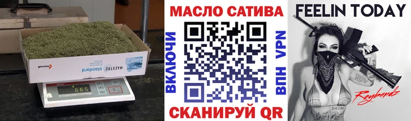 купить наркотик Новошахтинск Дистиллят ТГК гашишное масло