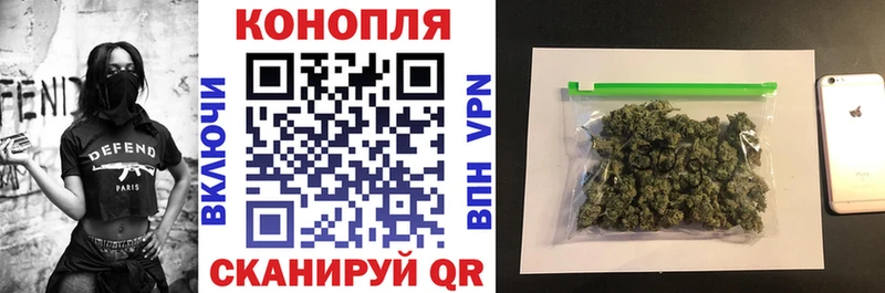 Шишки марихуана THC 21%  купить наркоту  Новошахтинск 